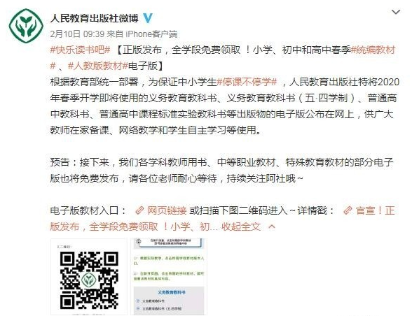 娱乐新闻