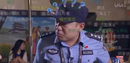守护解放西2 开播 这哪是真人秀 这是迷惑行为大赏吧 社会资讯 娱乐新闻网