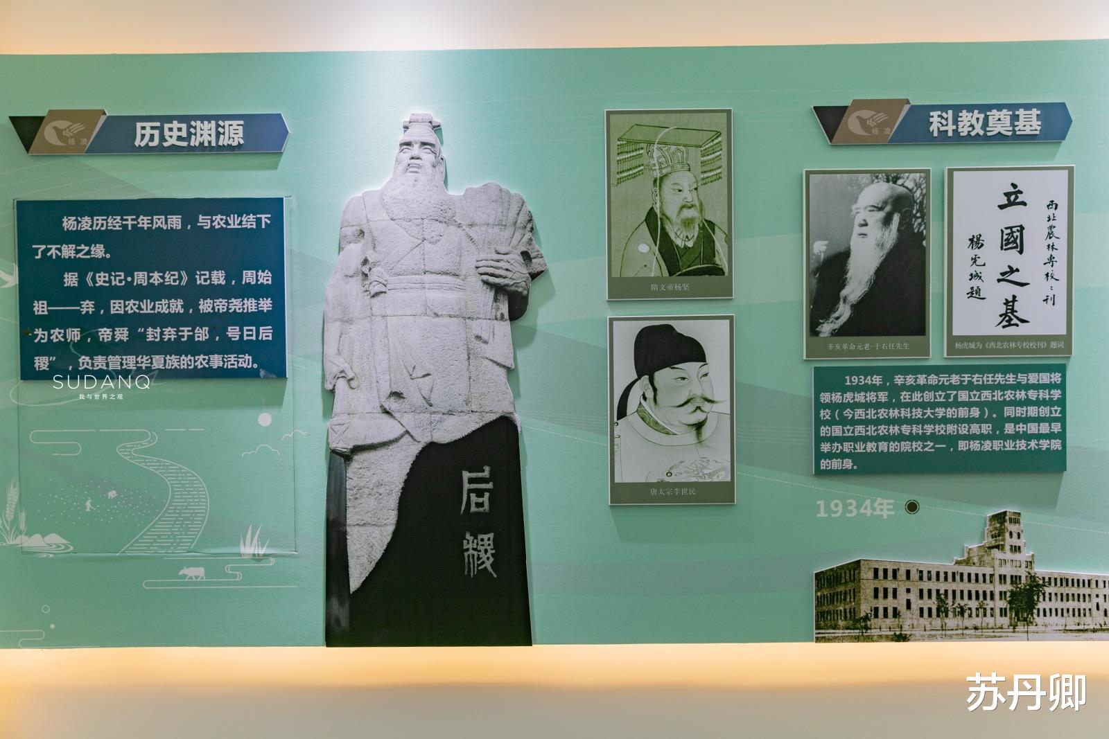 中国作为农业大国 你知道 农业圣地 在哪吗 陕西杨凌与众不同 旅游资讯 早游戏
