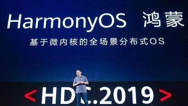 华为鸿蒙系统是“哄蒙”系统？千万别被“人”带偏了！