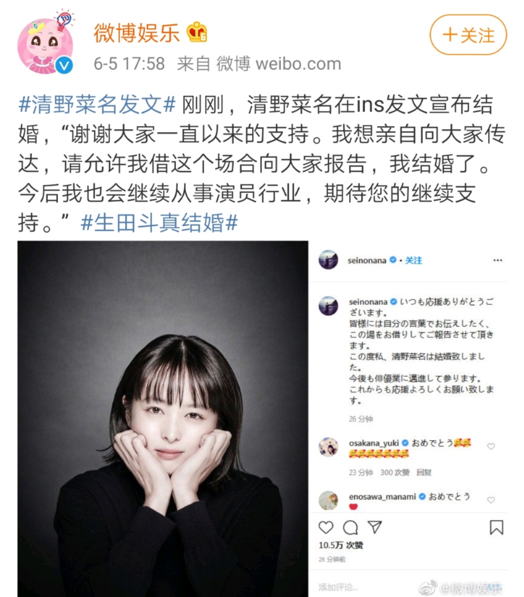 名前 傑