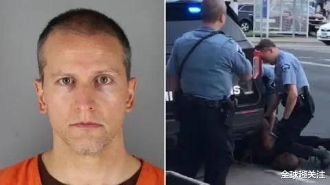 跪压黑人 美国警察已庭审保释金设125万美元在线出庭11分钟 国际资讯 存满娱乐网