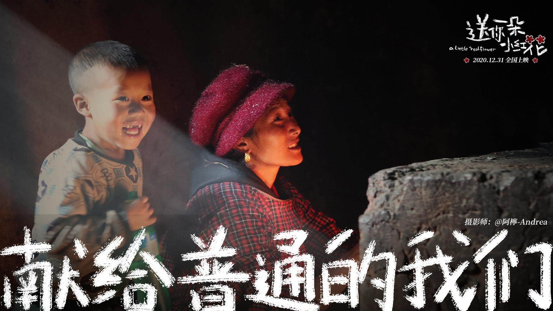 豆瓣开分8.0猫眼预测票房17亿，这部电影凭什么贺岁档第一？