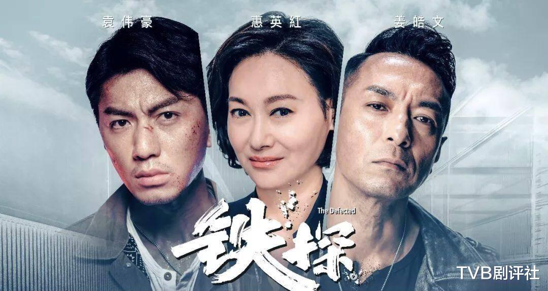 海俊杰为拍无线剧损失六位数 十场演出加网剧 直言打戏上瘾 娱乐资讯 早游戏