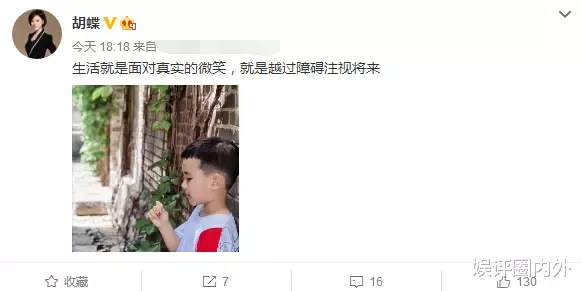 陆川导演庆祝结婚5周年 向央视主持人美女妻子蝴蝶示爱 胡老师 谢谢爱你 熊猫资讯