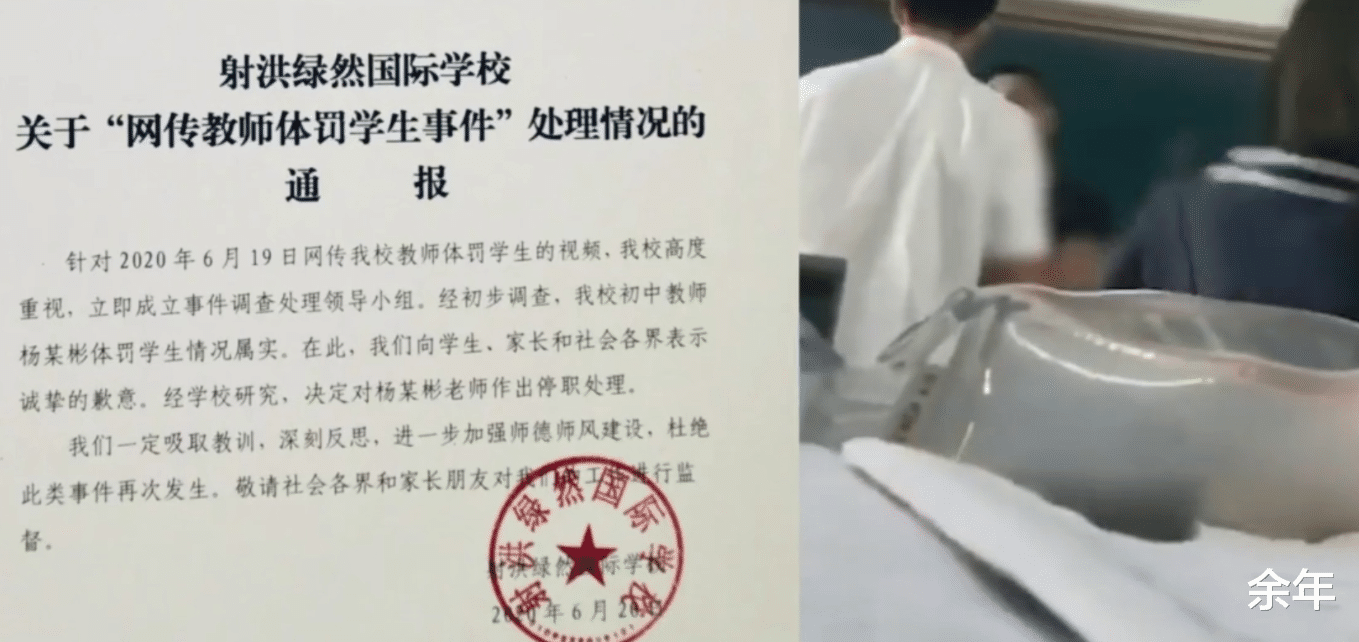 娱乐新闻网