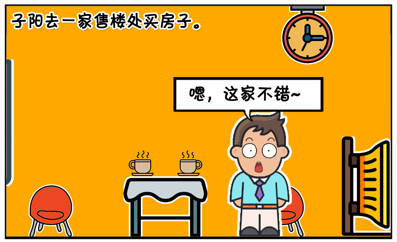 你们觉得子阳是不是故意挑刺的呢