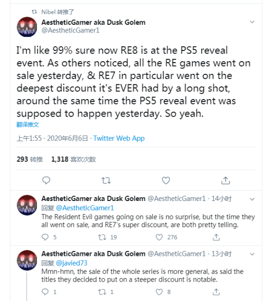 《【煜星娱乐平台怎么注册】据推测PS 5发布会将公布《生化危机8》》