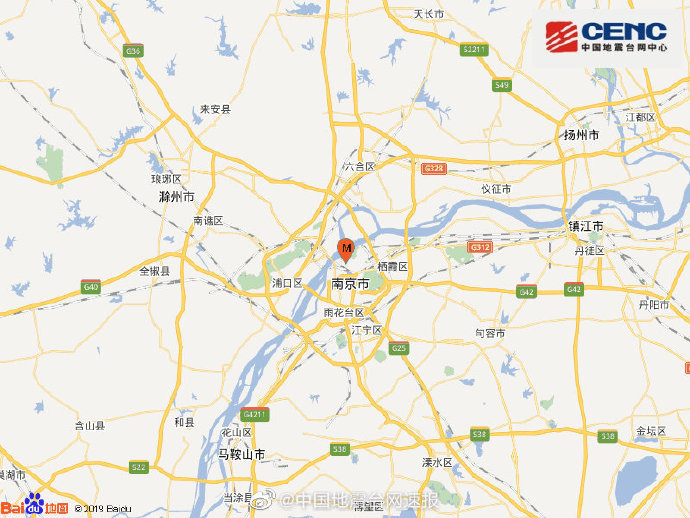 【南京市鼓楼区发生3.0级地震