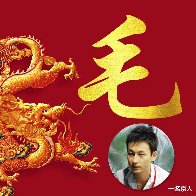 百家姓微信头像,霸气金龙姓氏壁纸,大气红金简约通用