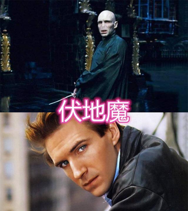 剪刀手爱德华卸妆后,褚赢卸妆后,看到伏地魔:心动了!