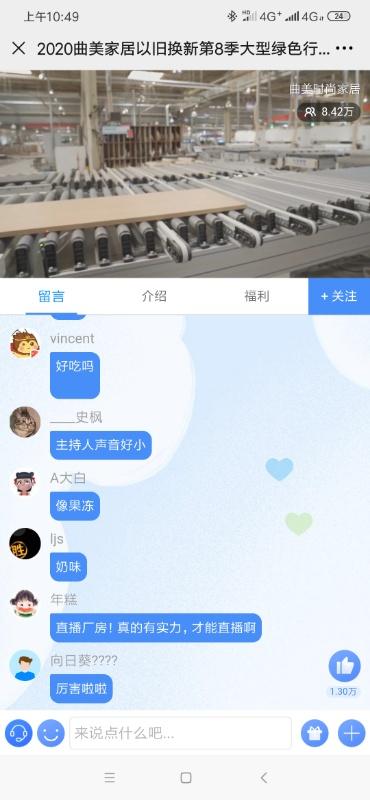 考拉海购