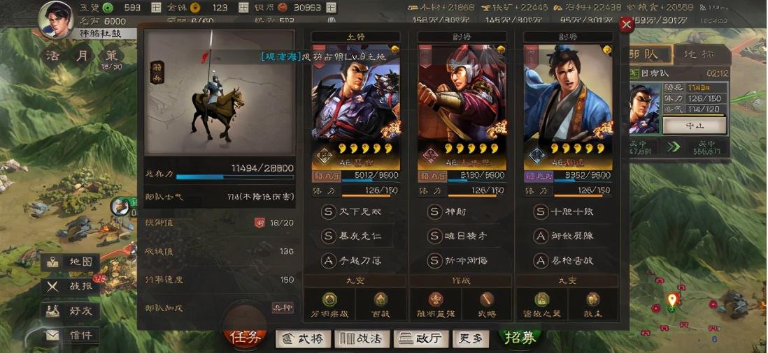 三国志战略版 S1魏骑还叫战功宝宝 杠精吕布真就张嘴就来 游戏资讯 八戒游戏