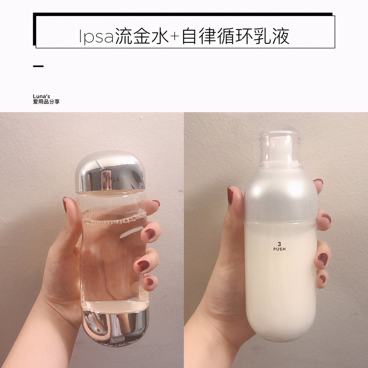 秋冬修复乳液推荐 舒缓敏感 平衡水油 保湿滋养 让肌肤喝饱水 考拉海购