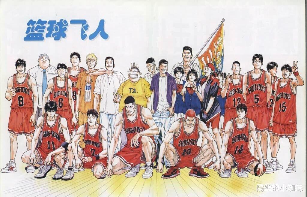 灌篮高手 以角田悟的实力 有机会成为湘北队的主力队员吗 动漫资讯 娱乐新闻网