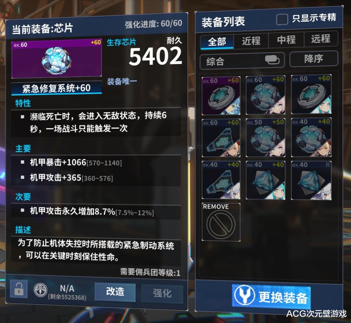 重装战姬sr排名2020_从阴阳师、重装战姬、神都夜行录中,盘点集体副本存(2)