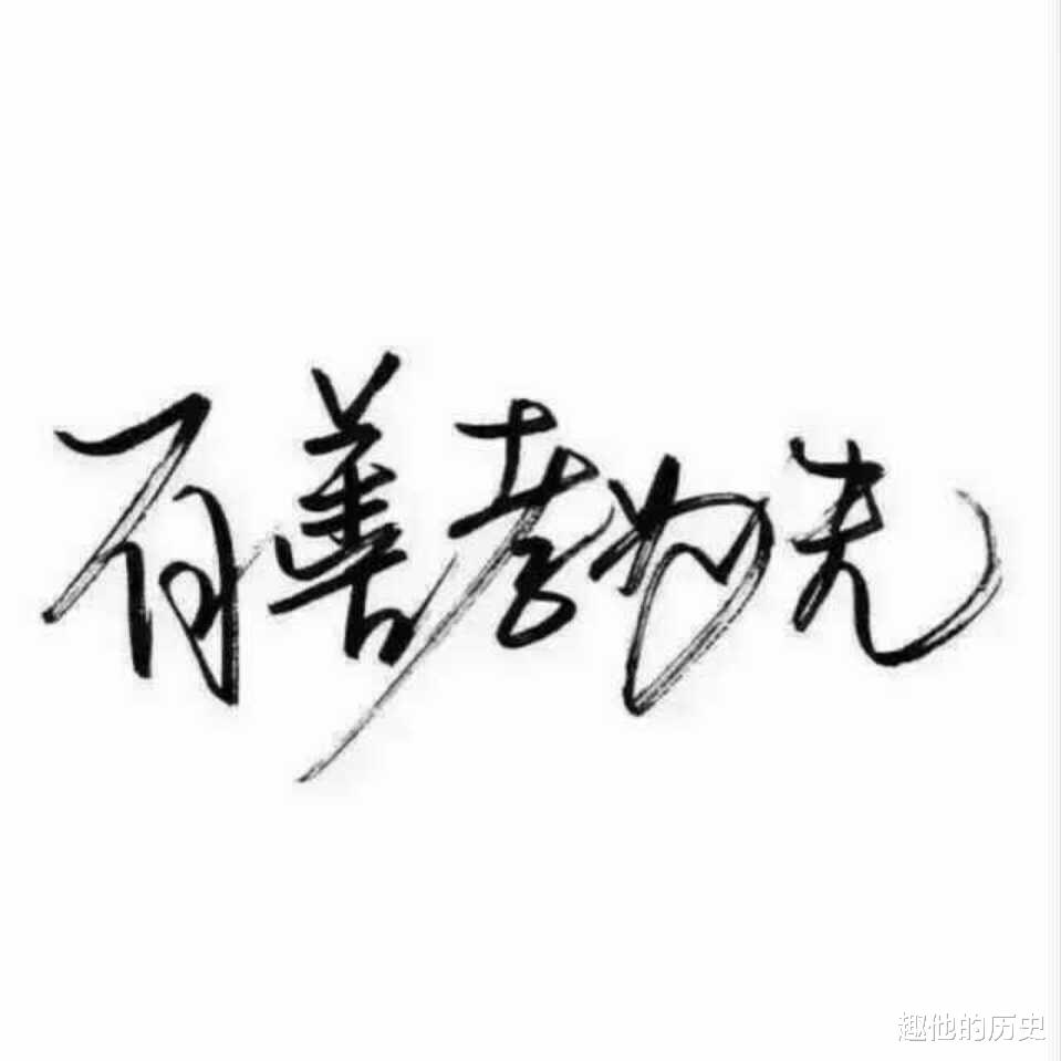 历史上的 母亲节 来自文字 文物的 母爱 致敬母亲 感恩母亲 历史资讯 存满娱乐网