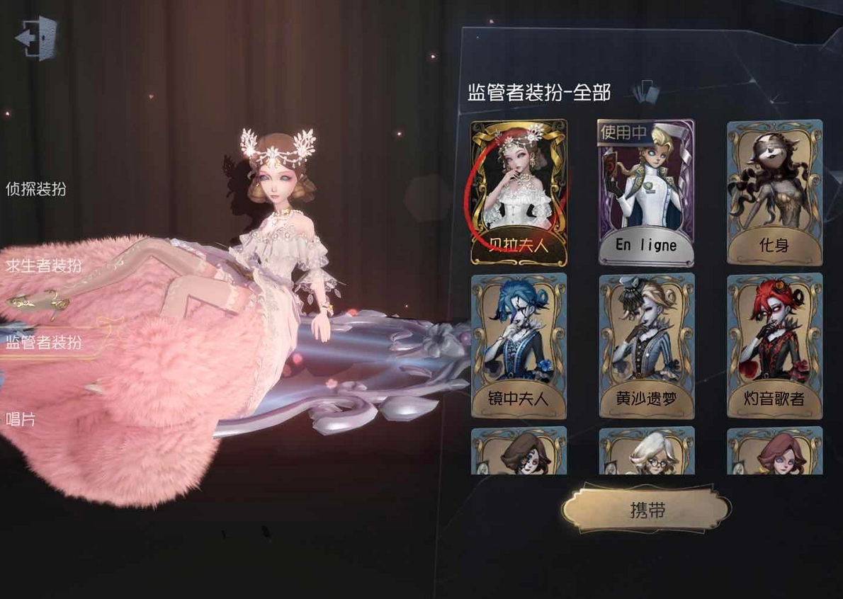 第五人格红夫人又出BUG,放完技能变冰雕,整体就像是个佛像?_电竞主播网