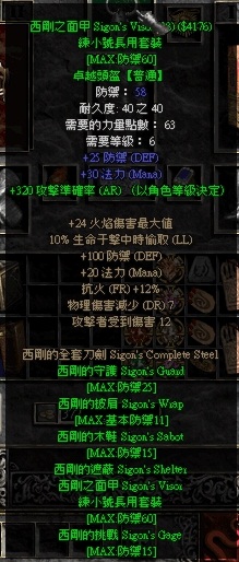 早游戏