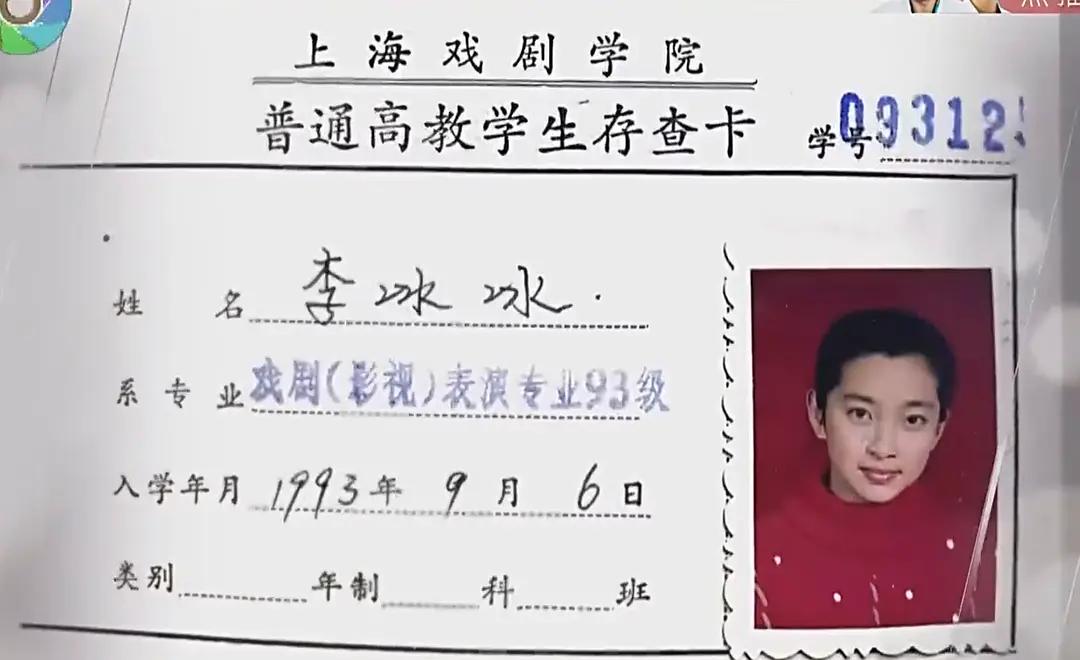 上戏93级入学照曝光 任泉原名好难念啊 廖凡真是男大十八变了 电视剧资讯 存满娱乐网