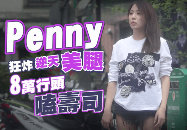 “PPT男”陶喆老婆江佩蓉出街