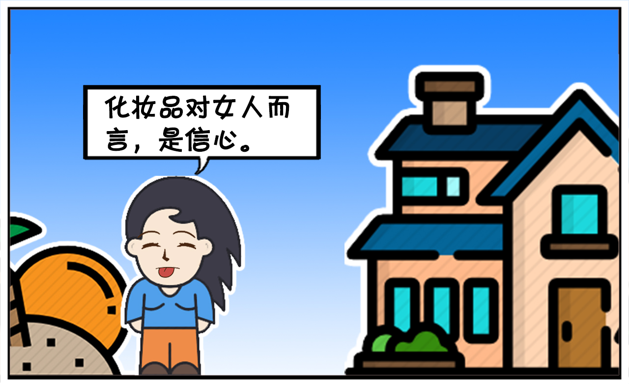 你们觉得女人和男人有什么区别吗