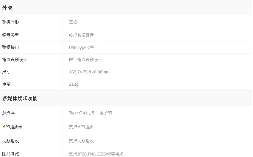 荣耀30和华为nova7哪个更适合你?几张图片告诉你!