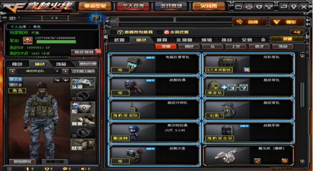 穿越火线:超级背包多次送出,那其他的超级道具何时也安排一下?