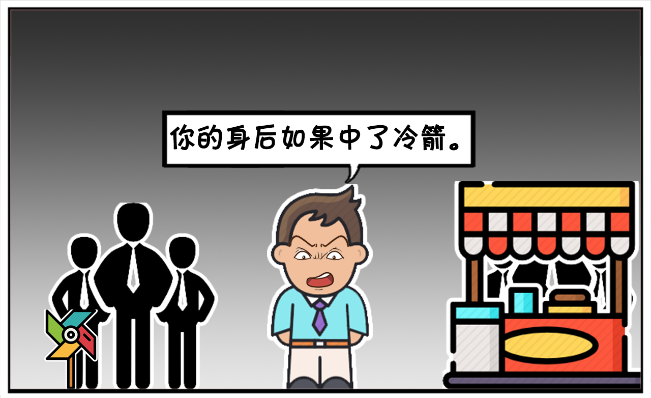 你们觉得说的对吗，如果你足够强