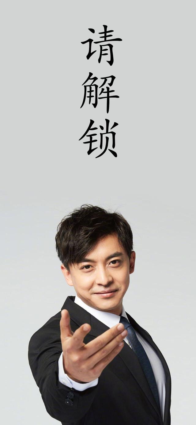 爱情公寓5张伟高清壁纸派送中