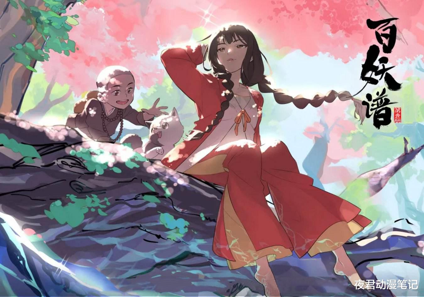 《百妖谱》女主桃夭是什么品种妖怪?如画中仙女,答案可能不是妖