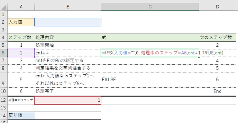 网友用excel表格重现 勇者斗恶龙3 游戏 还没使用vba 生活资讯 八戒游戏