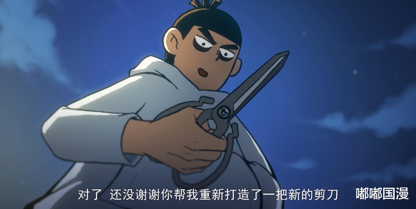 伍六七三把武器,魔刀只攻不防,剪刀攻防一体,第三个防御无敌