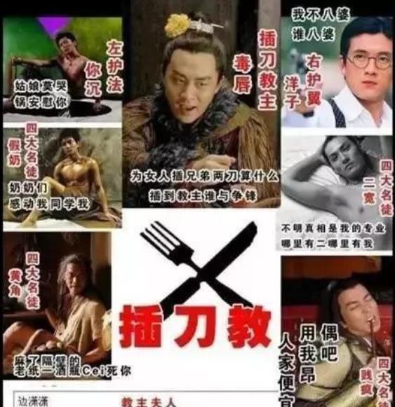 娱乐新闻