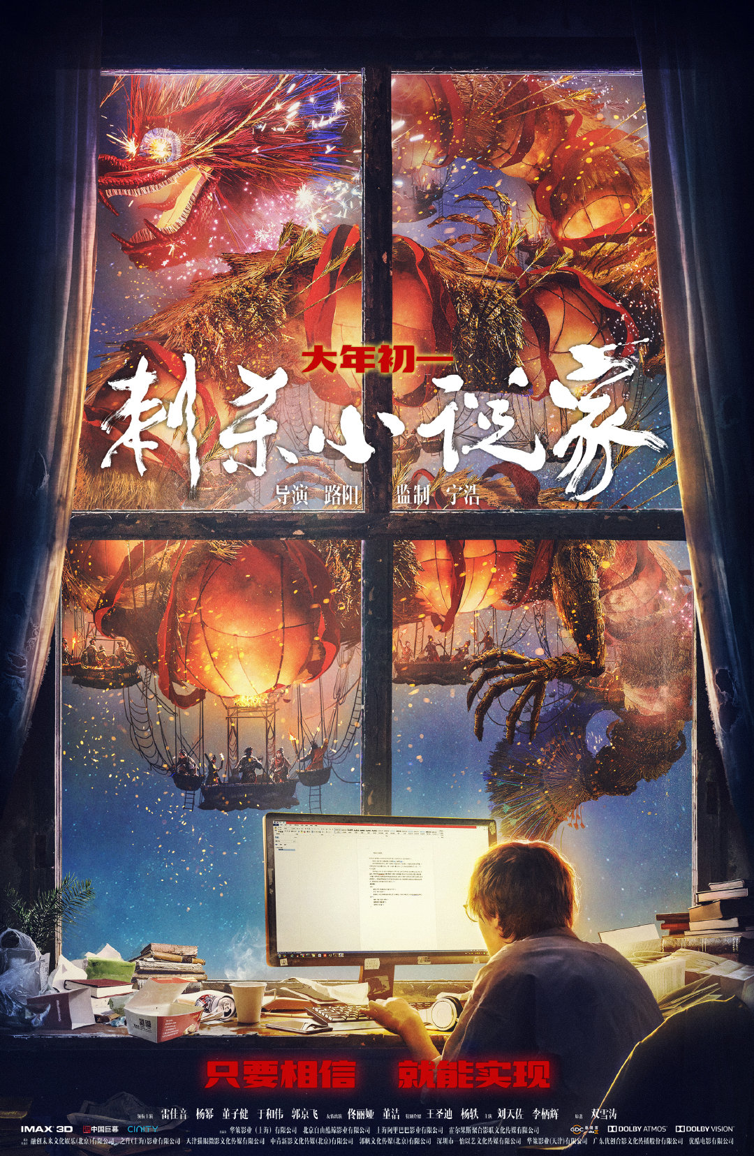 娱乐新闻