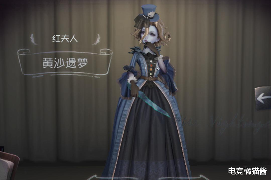 第五人格:精华pv有惊喜,多款皮肤接连曝光,玛丽再现神仙蓝皮!