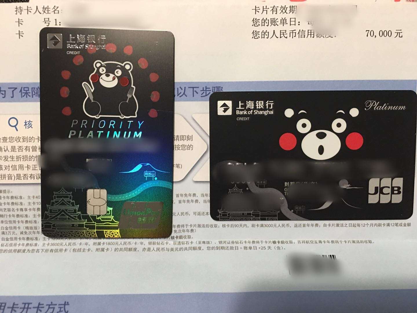 上海银行放水，无视负面记录，直接秒下卡，额度2万起，朋友们快上车