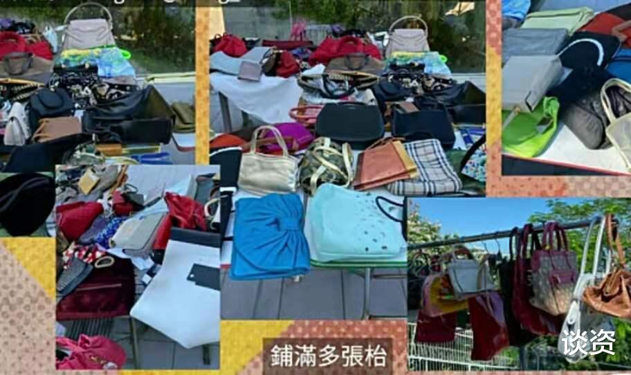 娱乐新闻