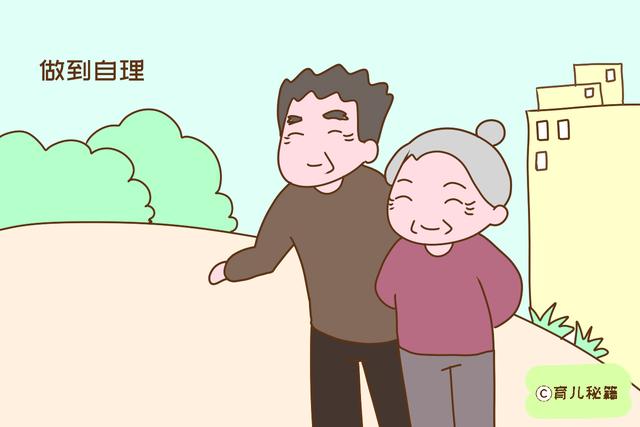 父母跟子女得关系处不好，多半是