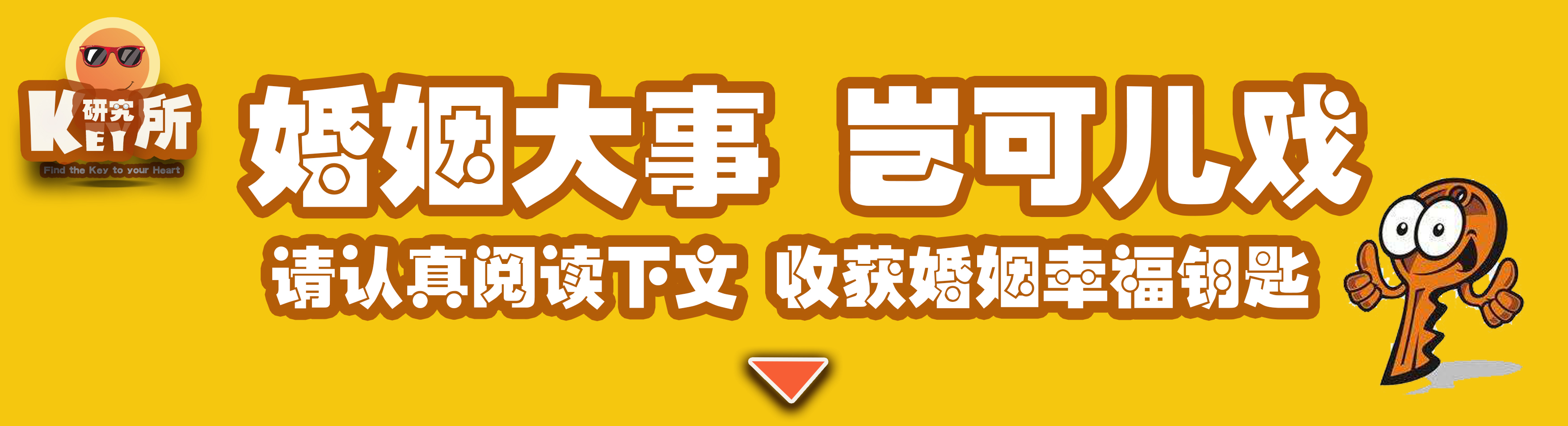 婚姻中 嫁给一个大你岁的老男人是一种什么样的体验 情感资讯 存满娱乐网
