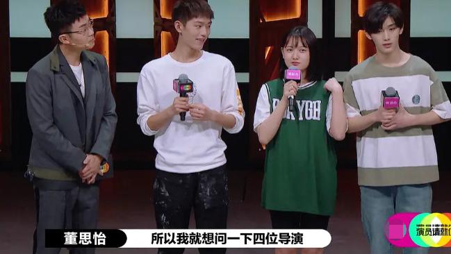 郭敬明|她才是《演员2》中胆子最大的选手，公开质疑郭敬明，太刚了