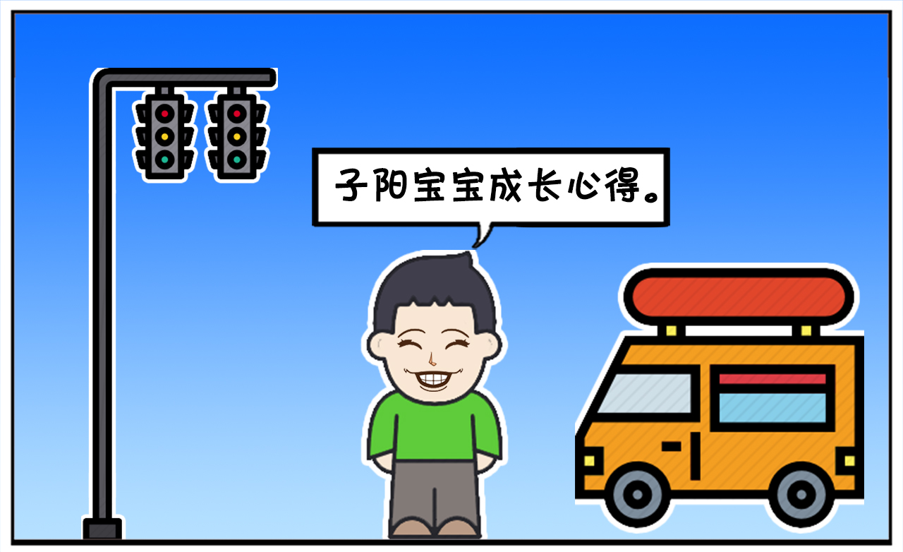 你们小的时候，是不是经常挨打呢