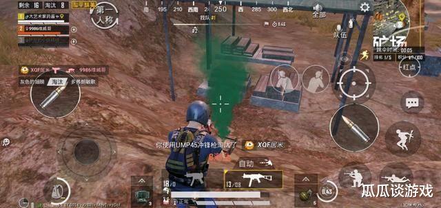 吃鸡 玩家常有的5个坏习惯 最后一个连战神高手也不例外 电竞主播网