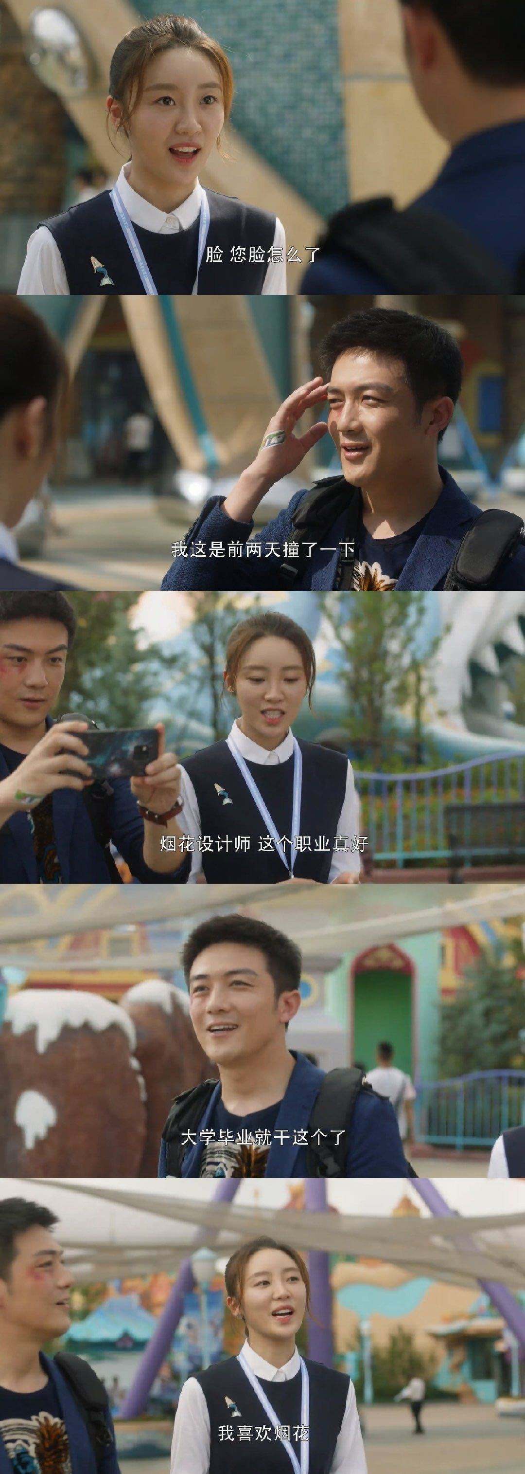 《三十而已》播到大半，绿茶女表