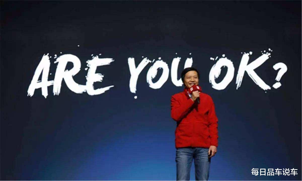 抖音|小米造车被质疑,雷军反问:谁说造车一定要造发动机?