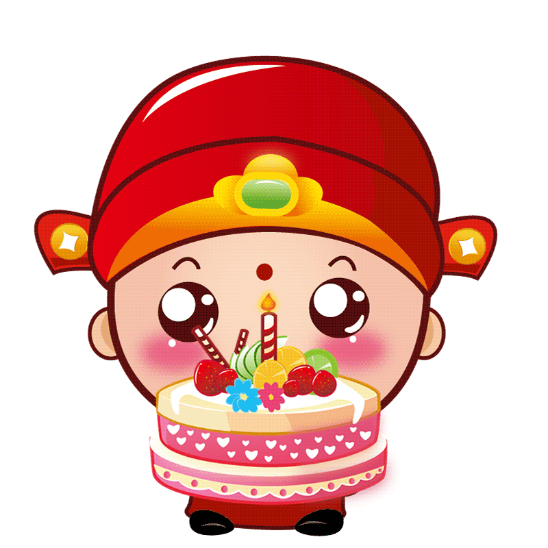 幸运神之小财神-生日快乐