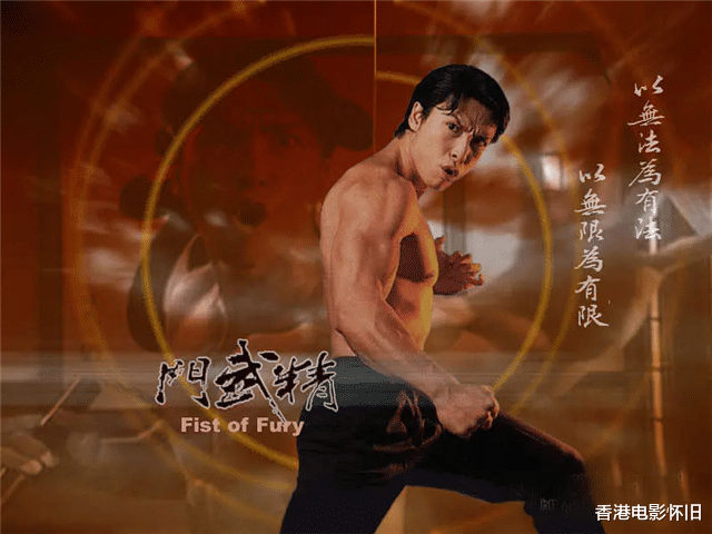 甄子丹新片致敬李小龙,我却想起25年前的《精武门》,那才是经典