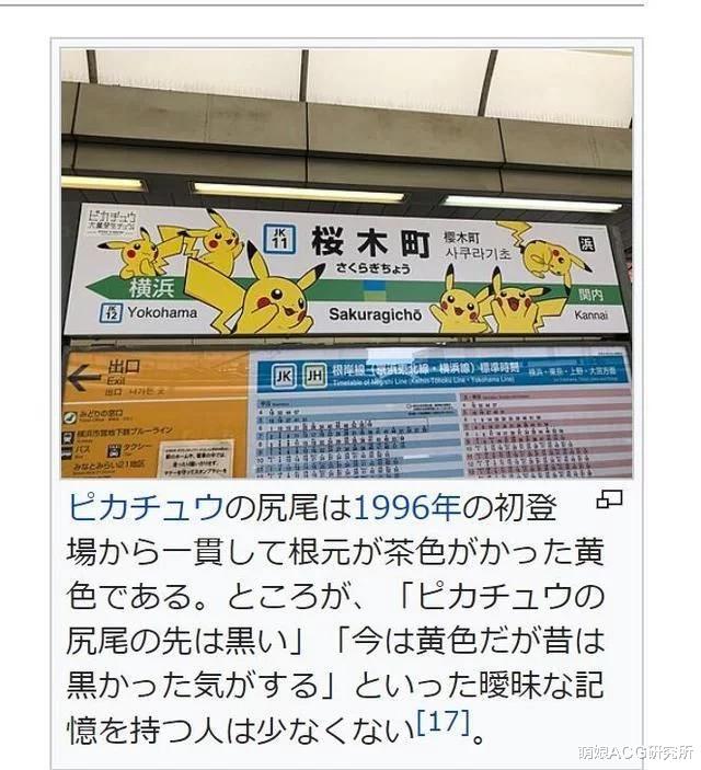 泰国小伙将猫涂成皮卡丘 这不是虐猫 而是在救它 动漫资讯 八戒游戏