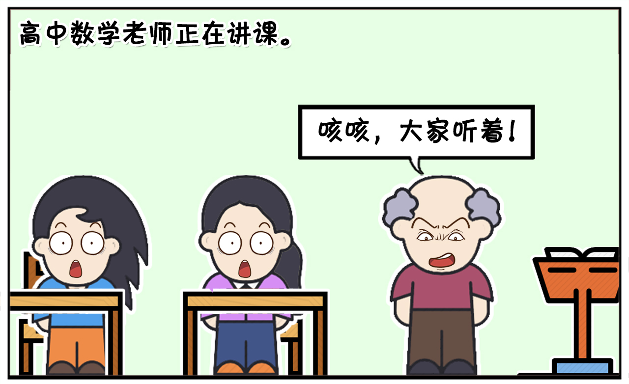 你们高中的时候，是不是也暗恋过