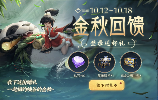 你们奇遇了吗？